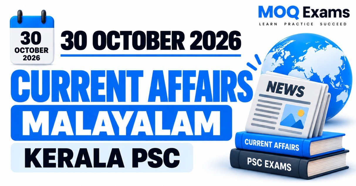 30 October 2026 Current Affairs Malayalam Kerala PSC MOQ Exams