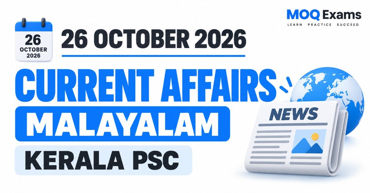Kerala PSC Current Affairs 2026 october 26