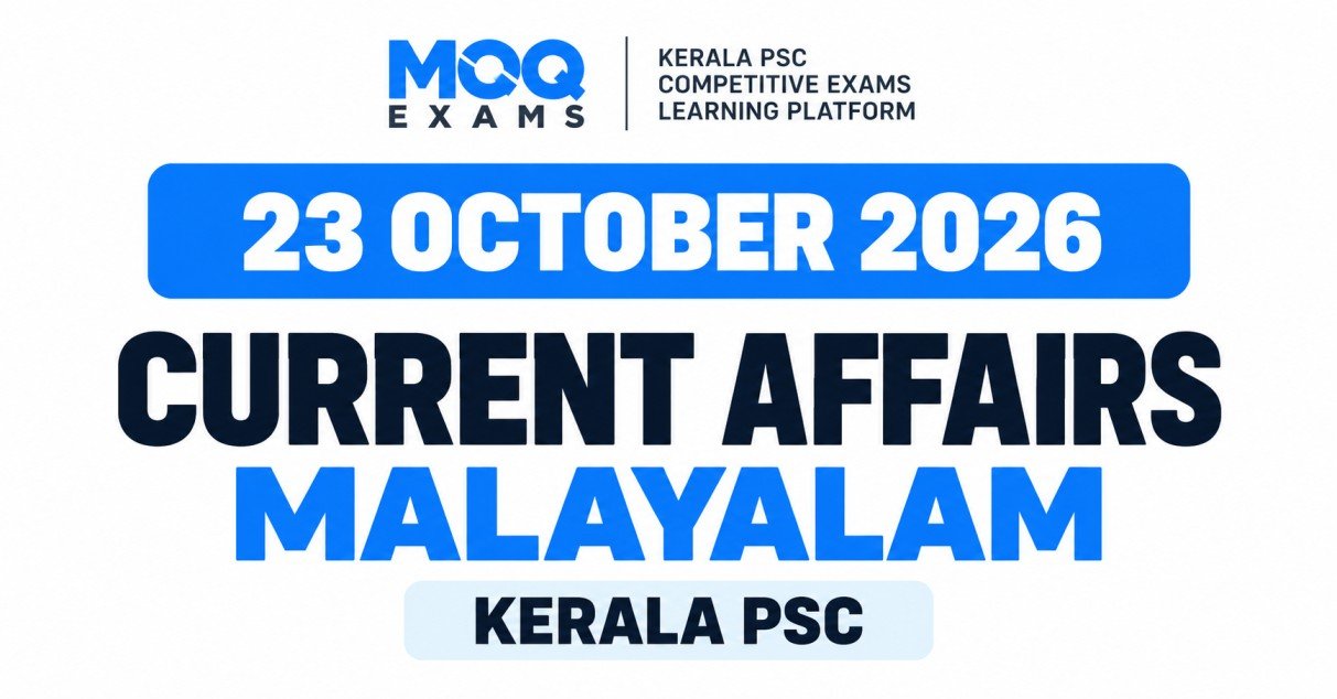 23 October 2026 Current Affairs Malayalam – Kerala PSC – MOQ Exams