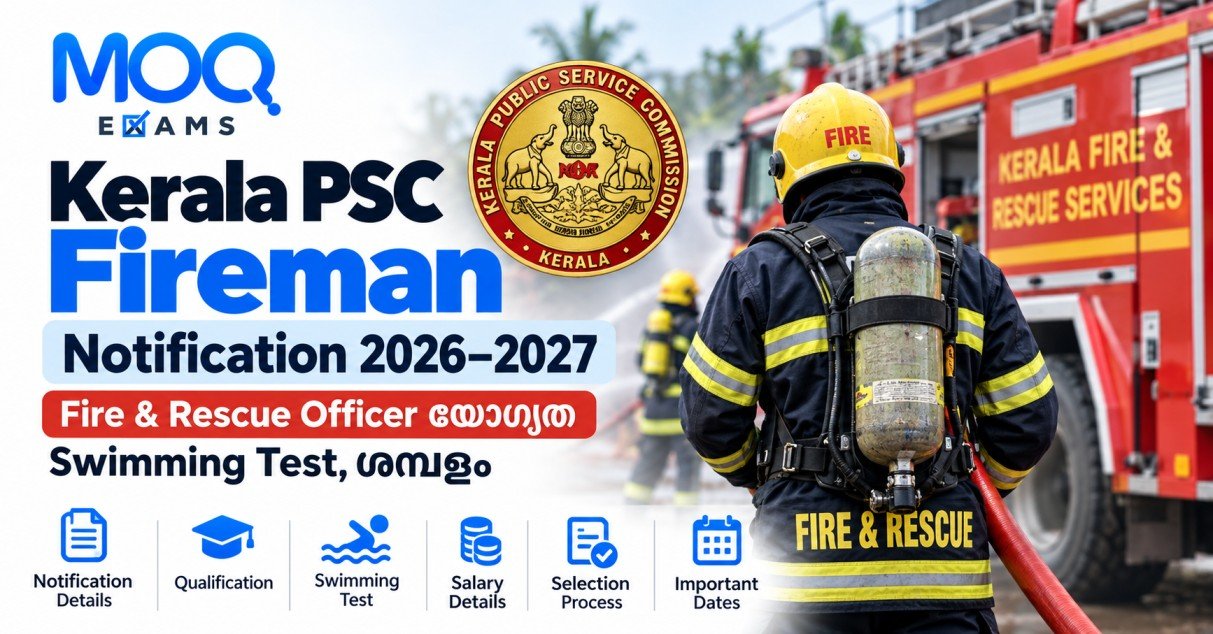 Kerala PSC Fireman Notification 2026–2027 – Fire & Rescue Officer യോഗ്യത, Swimming Test, ശമ്പളം, തിരഞ്ഞെടുപ്പ് നടപടികൾ | MOQ Exams