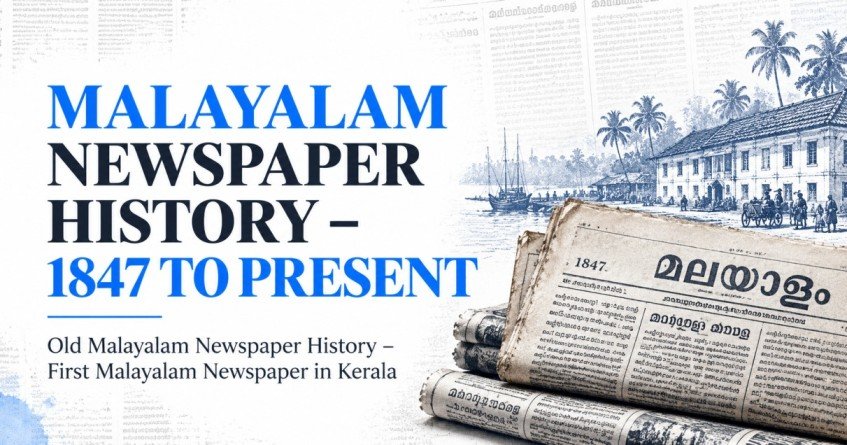Malayalam Newspaper History_ 1847